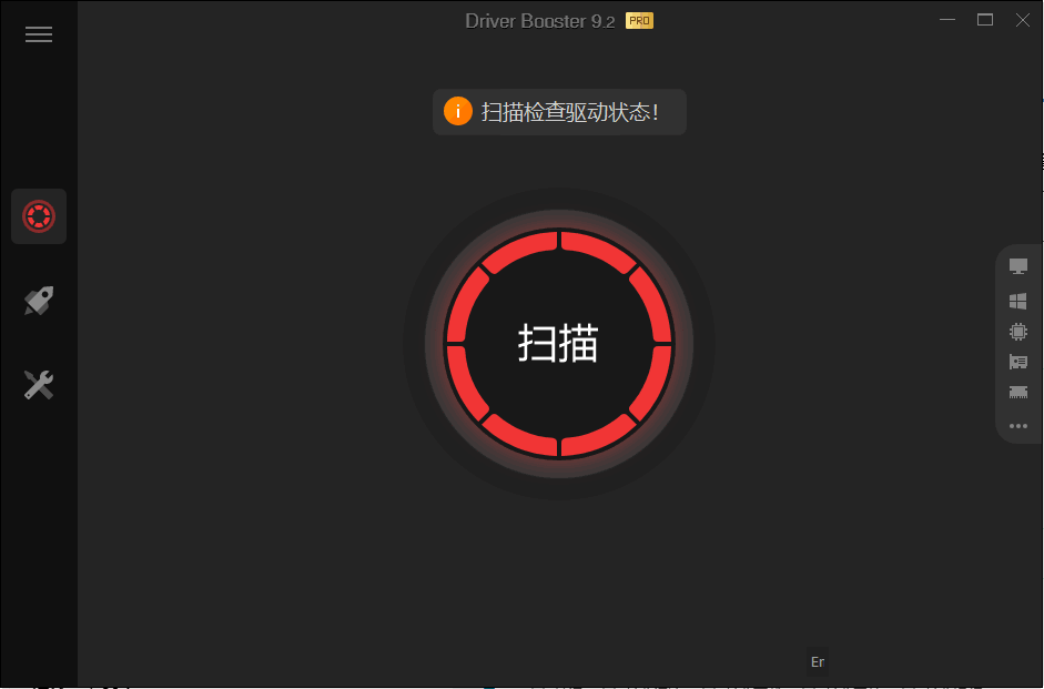 图片[1]-Driver Booster v10.5.0.139 全球专业级驱动更新 中文破解便携版-PC软件库