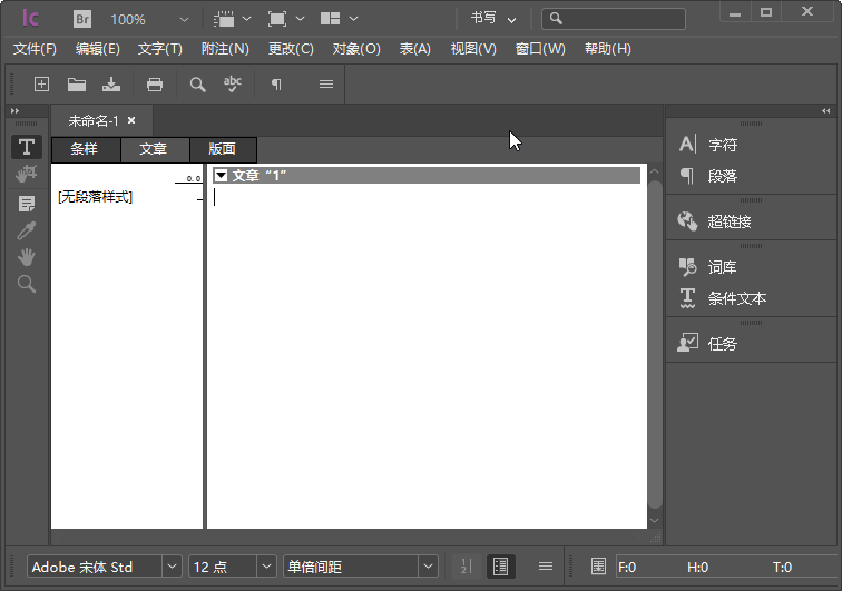 图片[1]-Adobe InCopy 2023(v18.1.0.051.0) 破解版-PC软件库