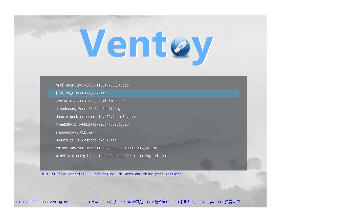 图片[1]-【开源软件】Ventoy 1.0.96 新一代制作多系统启动U盘解决方案-PC软件库