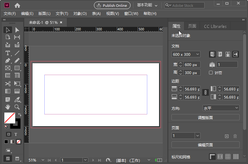 图片[1]-Adobe InDesign 2023(v18.1.0.051) 破解版-PC软件库