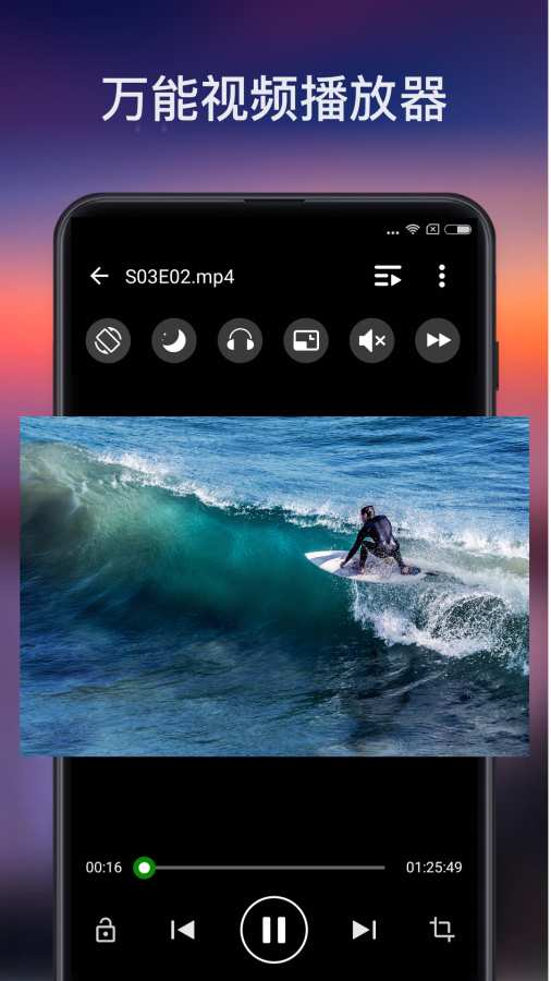 图片[4]-XPlayer for Android V2.3.7.3 高级版 4K视频播放器-PC软件库