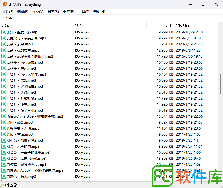 图片[1]-文件快速搜索工具 Everything v1.4.1.1024-PC软件库