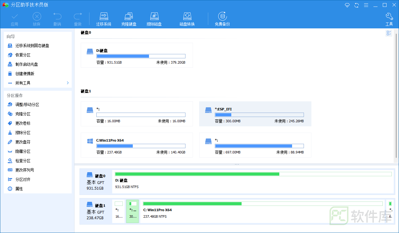 图片[1]-AOMEI分区助手技术员版v10.1.0 中文破解版(完整便携版) | 32位 / PE版64位(精简单文件)-PC软件库