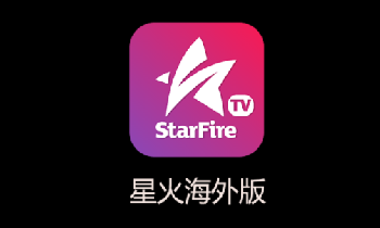 星火电视海外版1.0.25去广告TV版-PC软件库