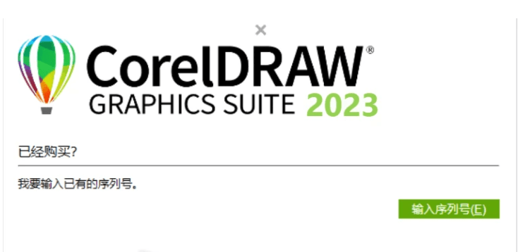 图片[1]-CorelDRAW Technical Suite v24.4.0.636/ CorelDRAW Graphics Suite v24.4.0.636 特别版-PC软件库