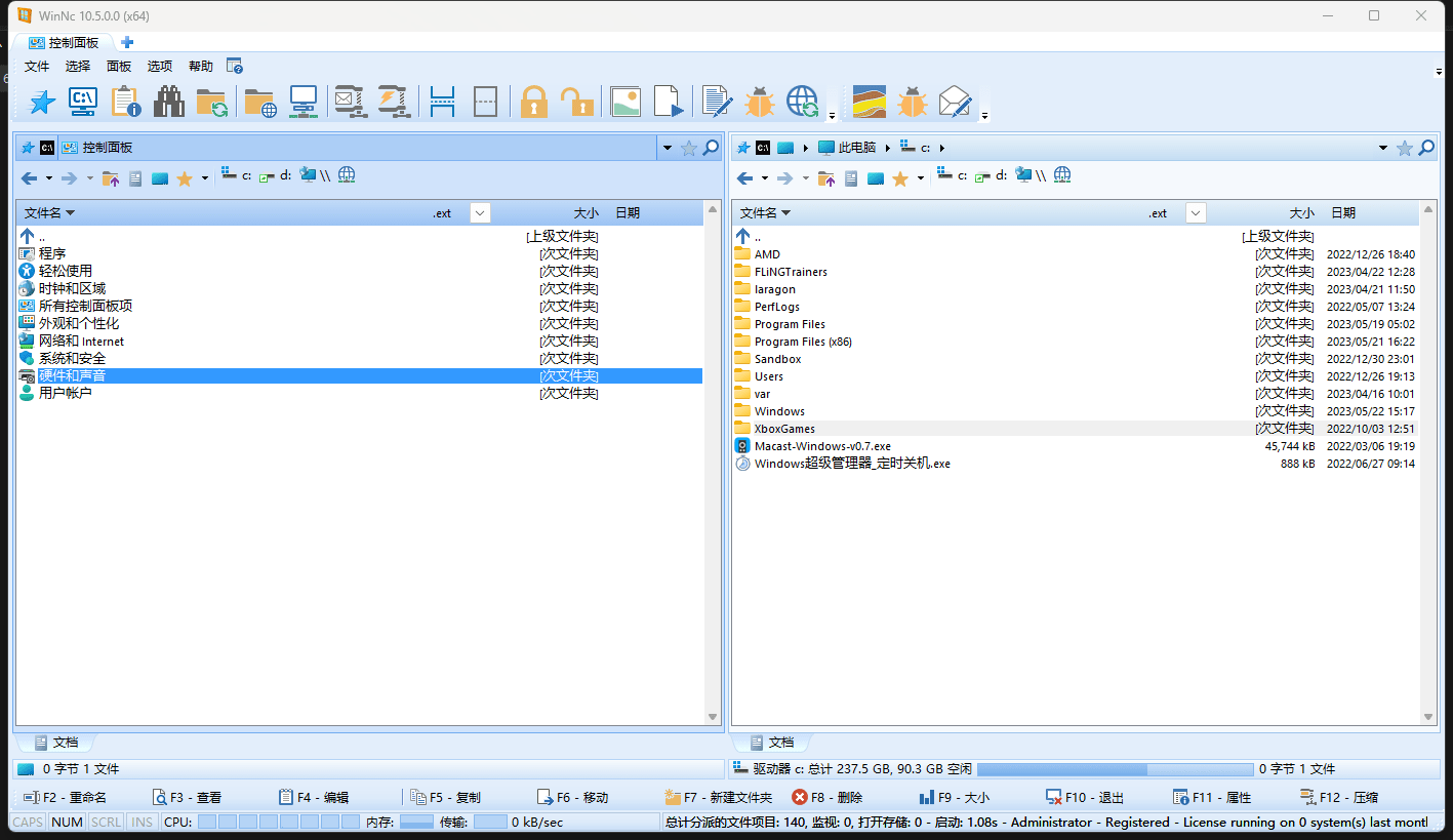 图片[1]-功能强大的文件管理器 WinNc 10.5.0.0 注册便携版-PC软件库