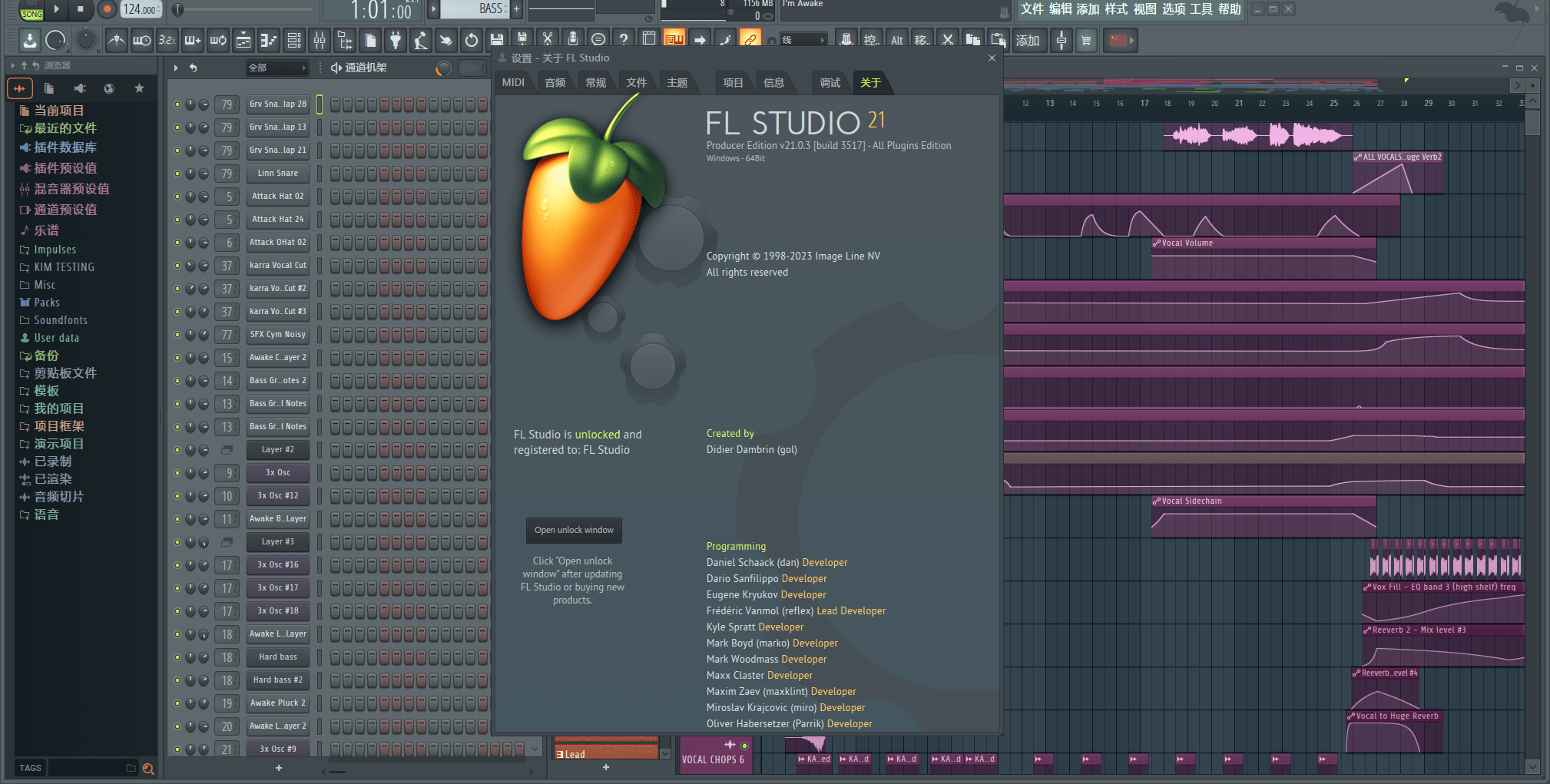 图片[2]-水果机FL Studio v21.1.1.3750_ 汉化版特别安装版所有插件版-PC软件库