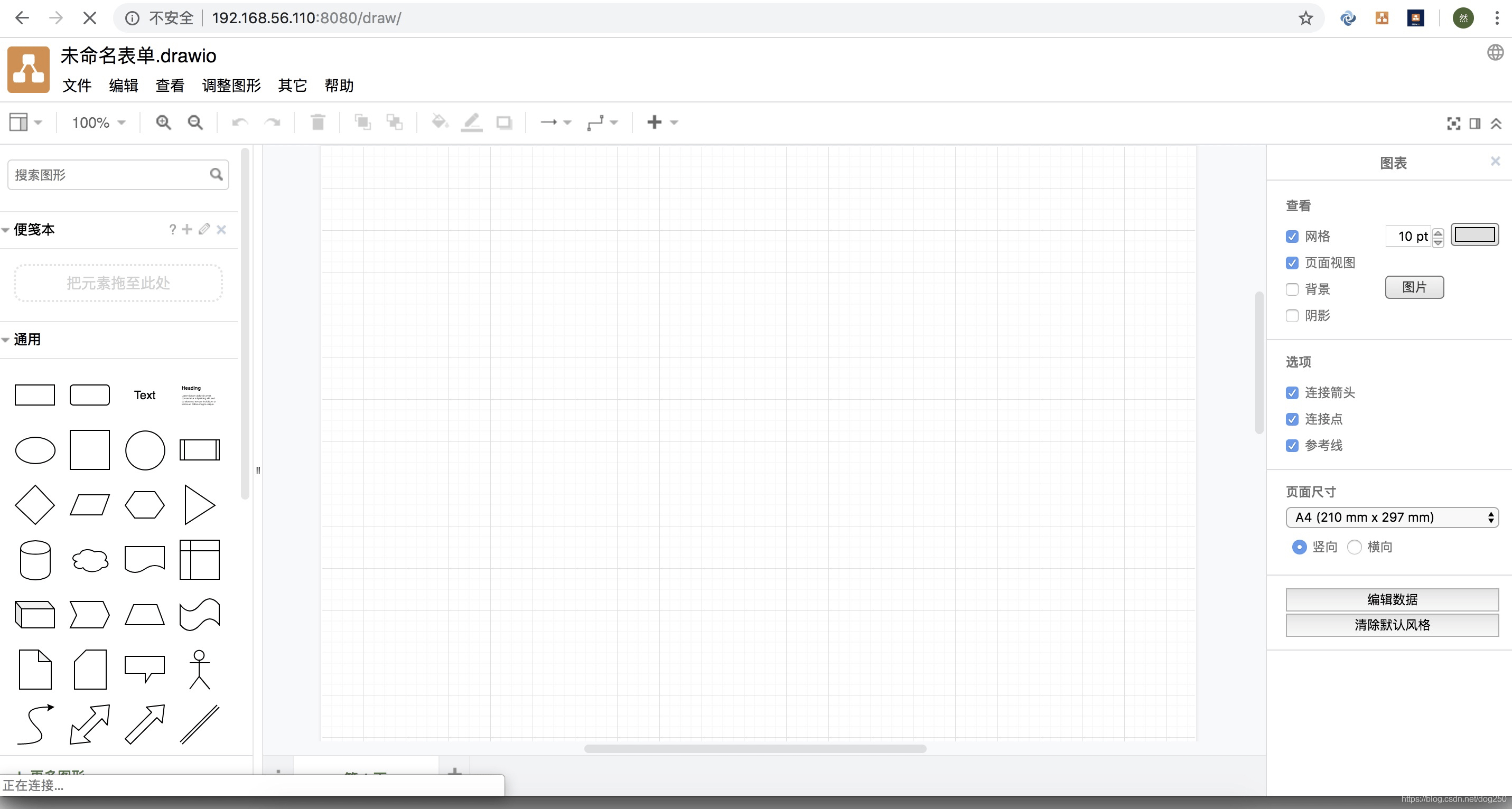 图片[1]-【开源软件】Draw.io 开源跨平台绘图软件-PC软件库