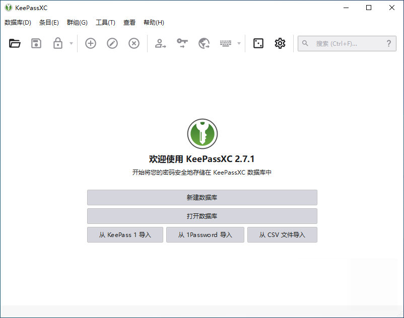 图片[1]-【开源软件】KeePassXC 跨平台密码管理工具 中文多语免费版-PC软件库